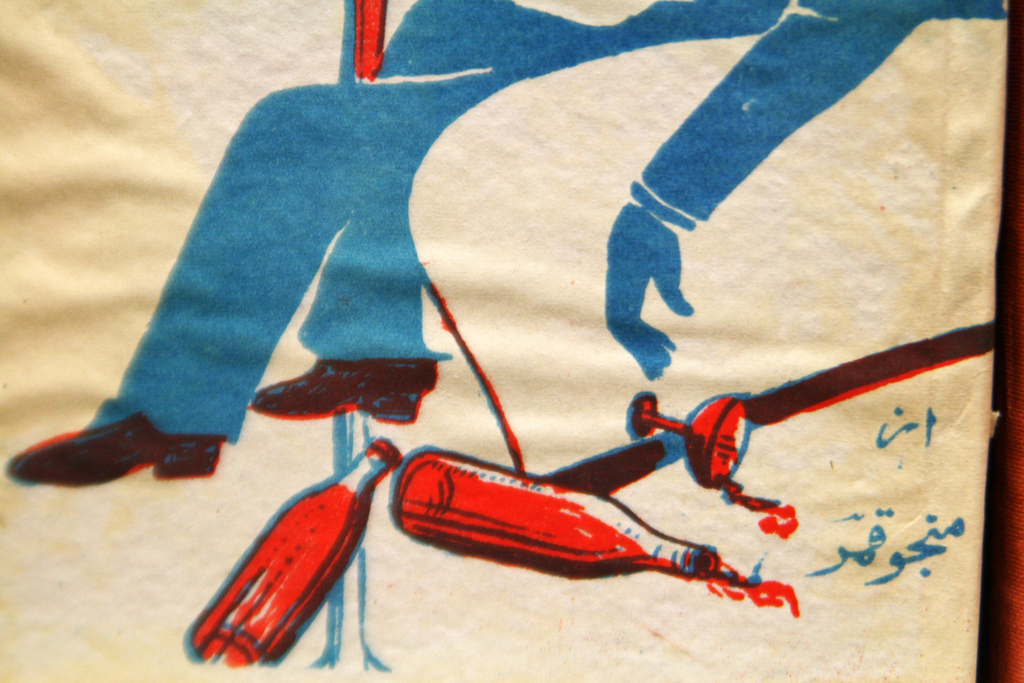 Šest faza svakog mamurluka