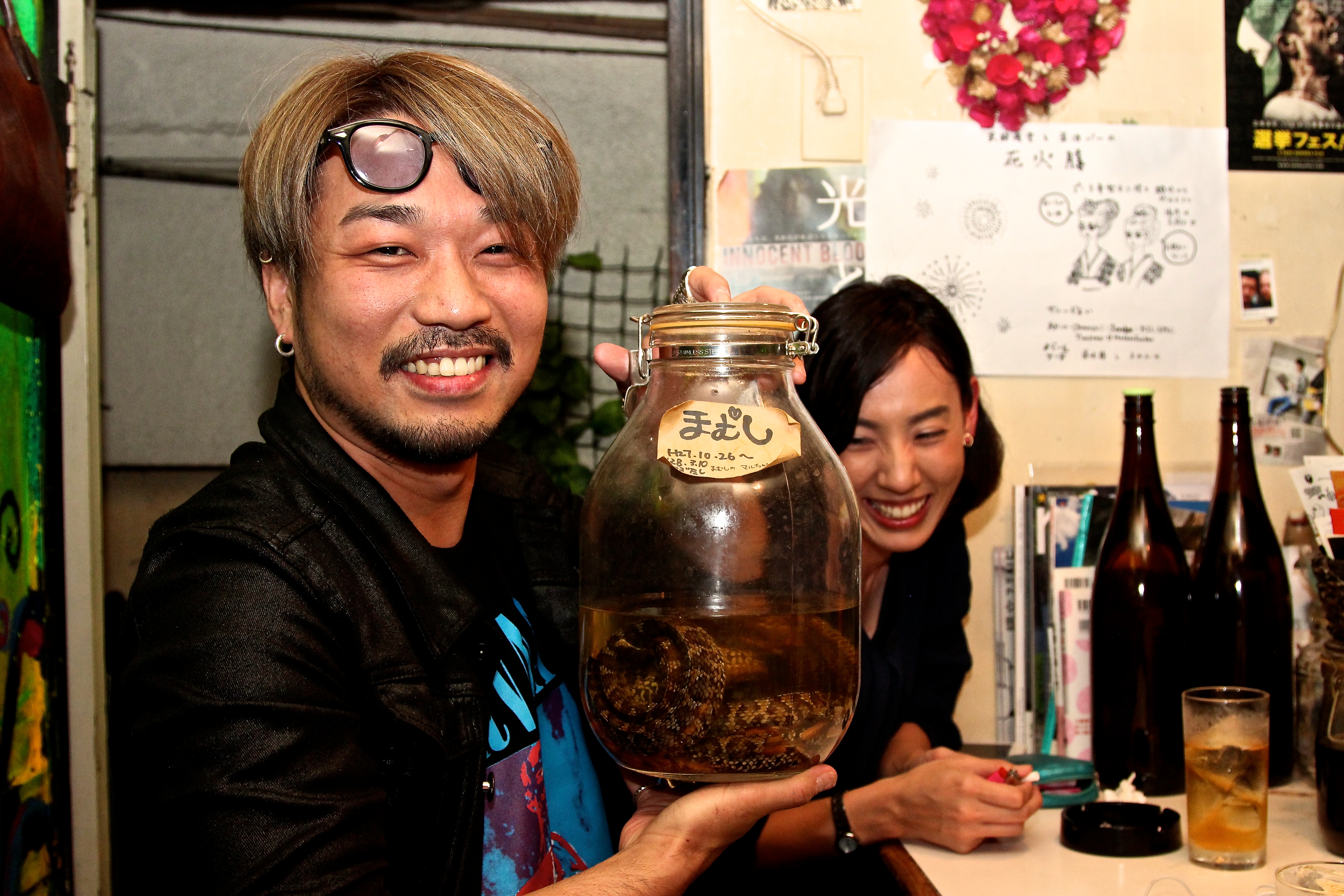 infusi insetti tokyo