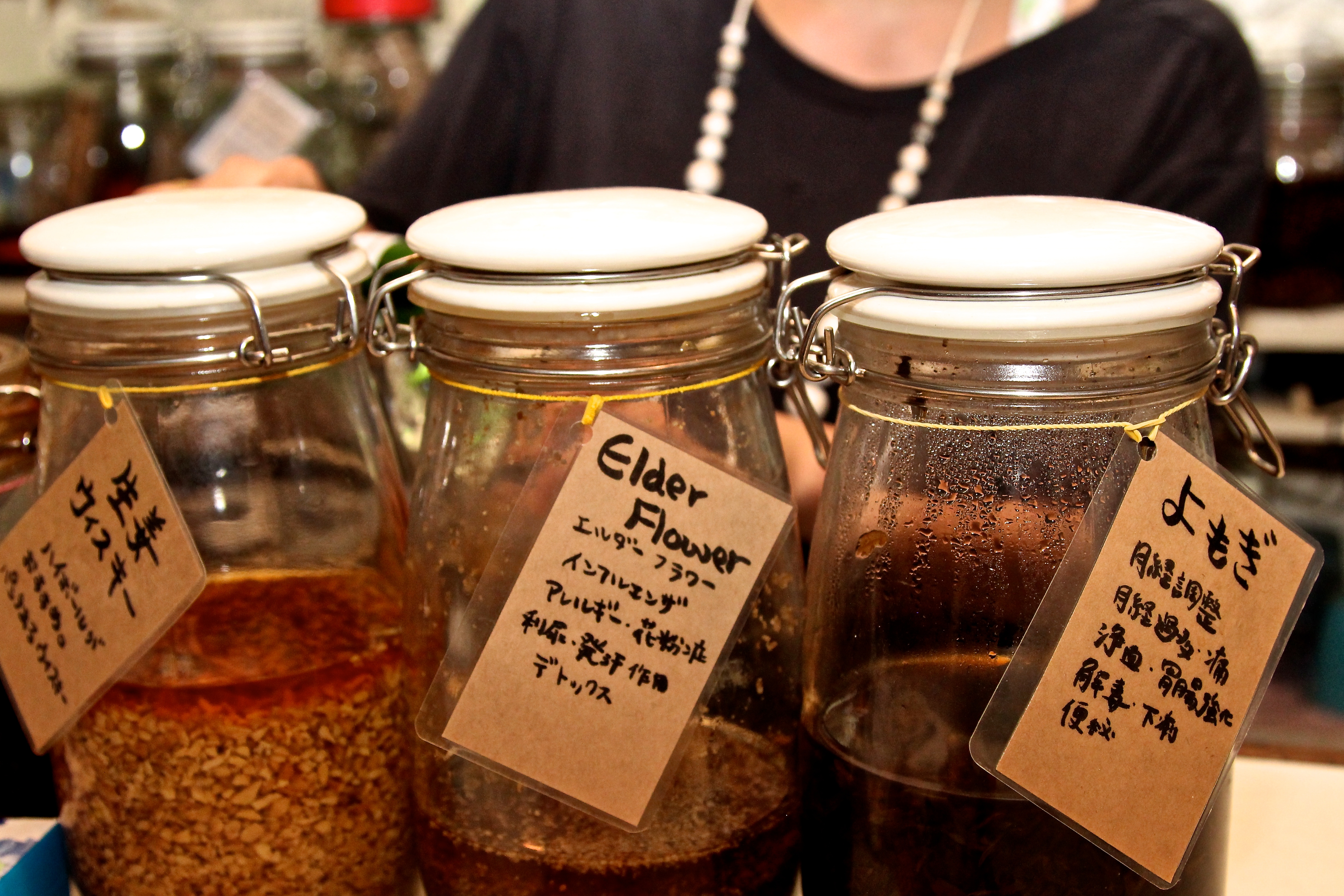 infusi giapponesi yakushu