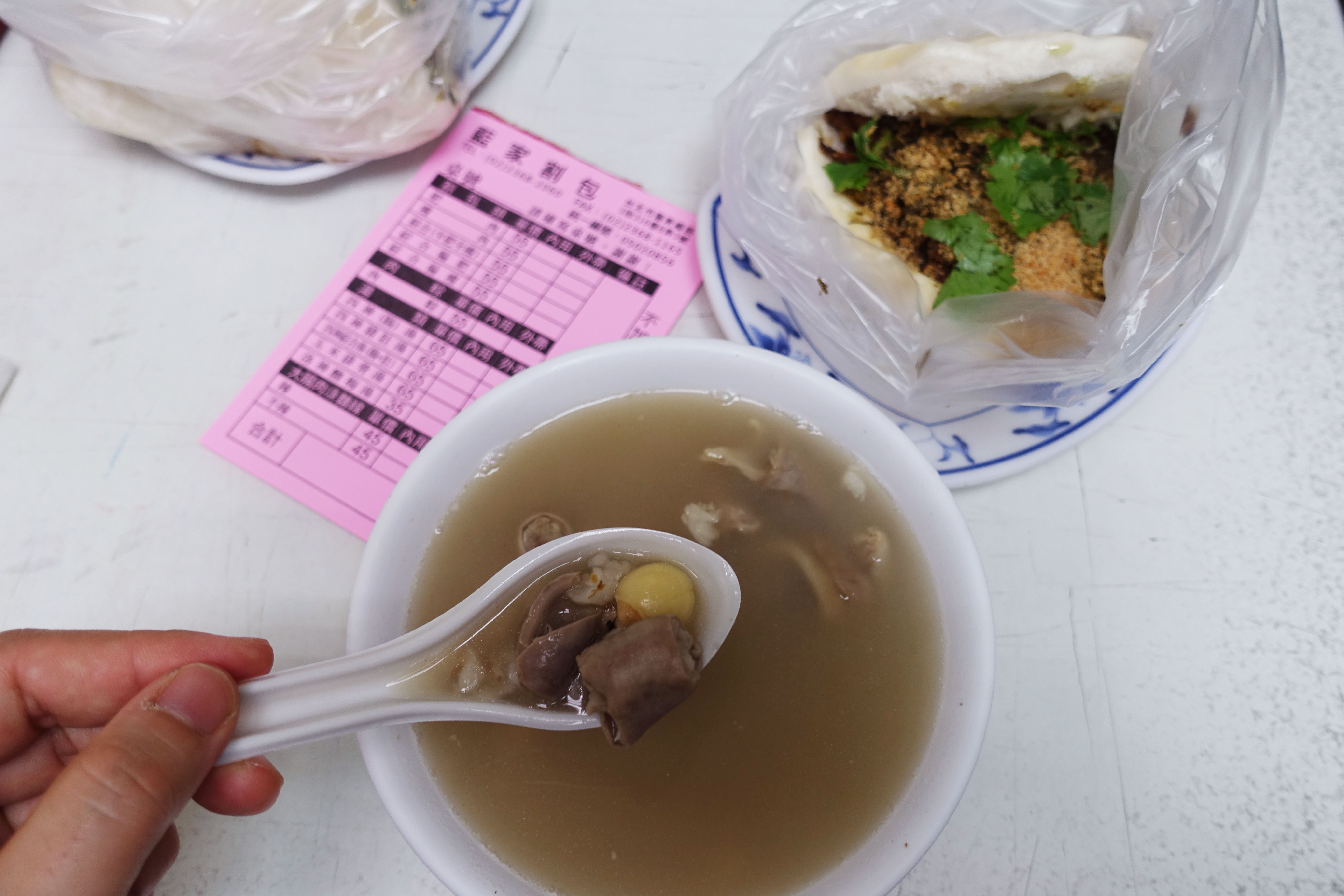 1515705084165-TRan_FourGodSoup