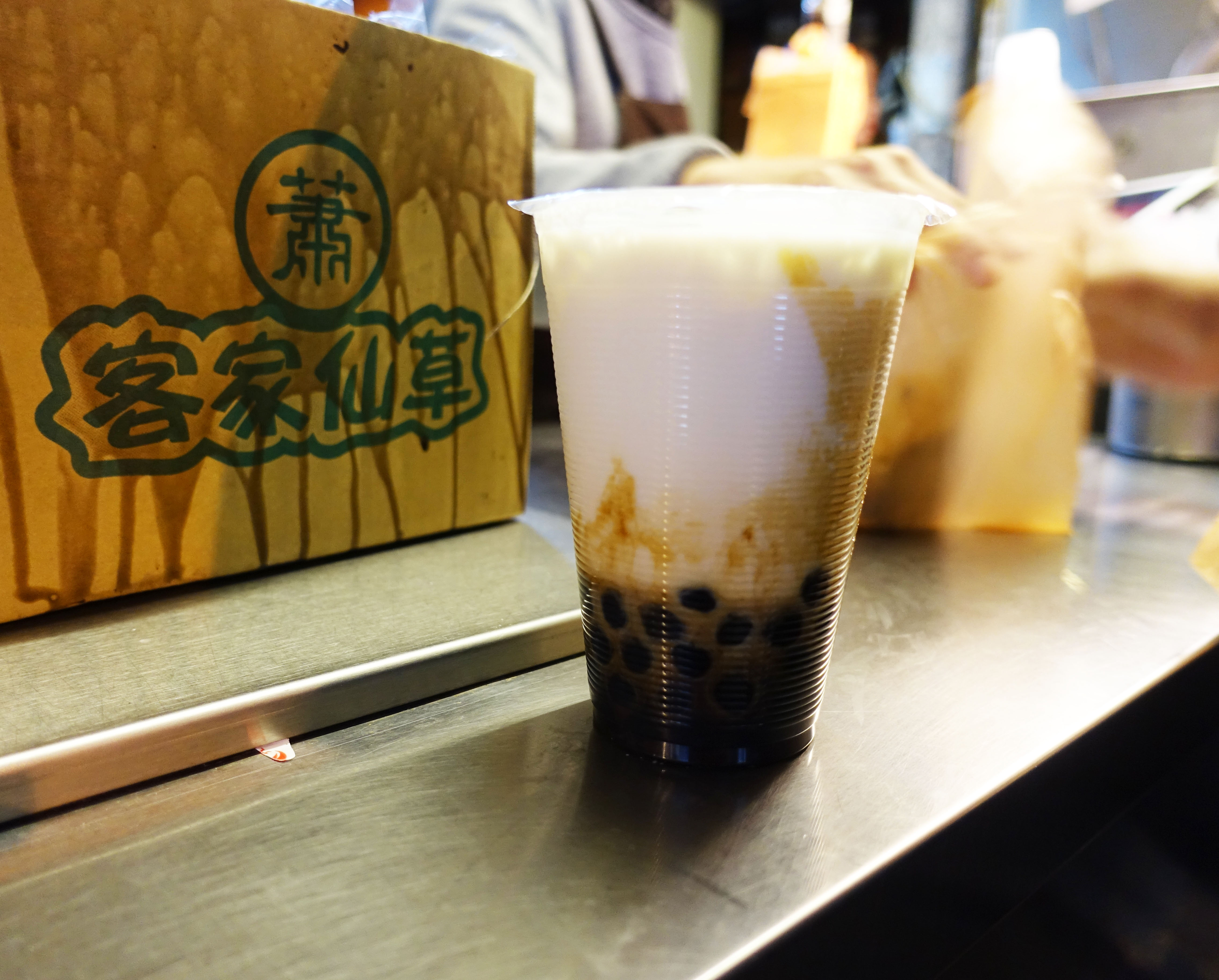 1515706298815-TRan_FrogMilk