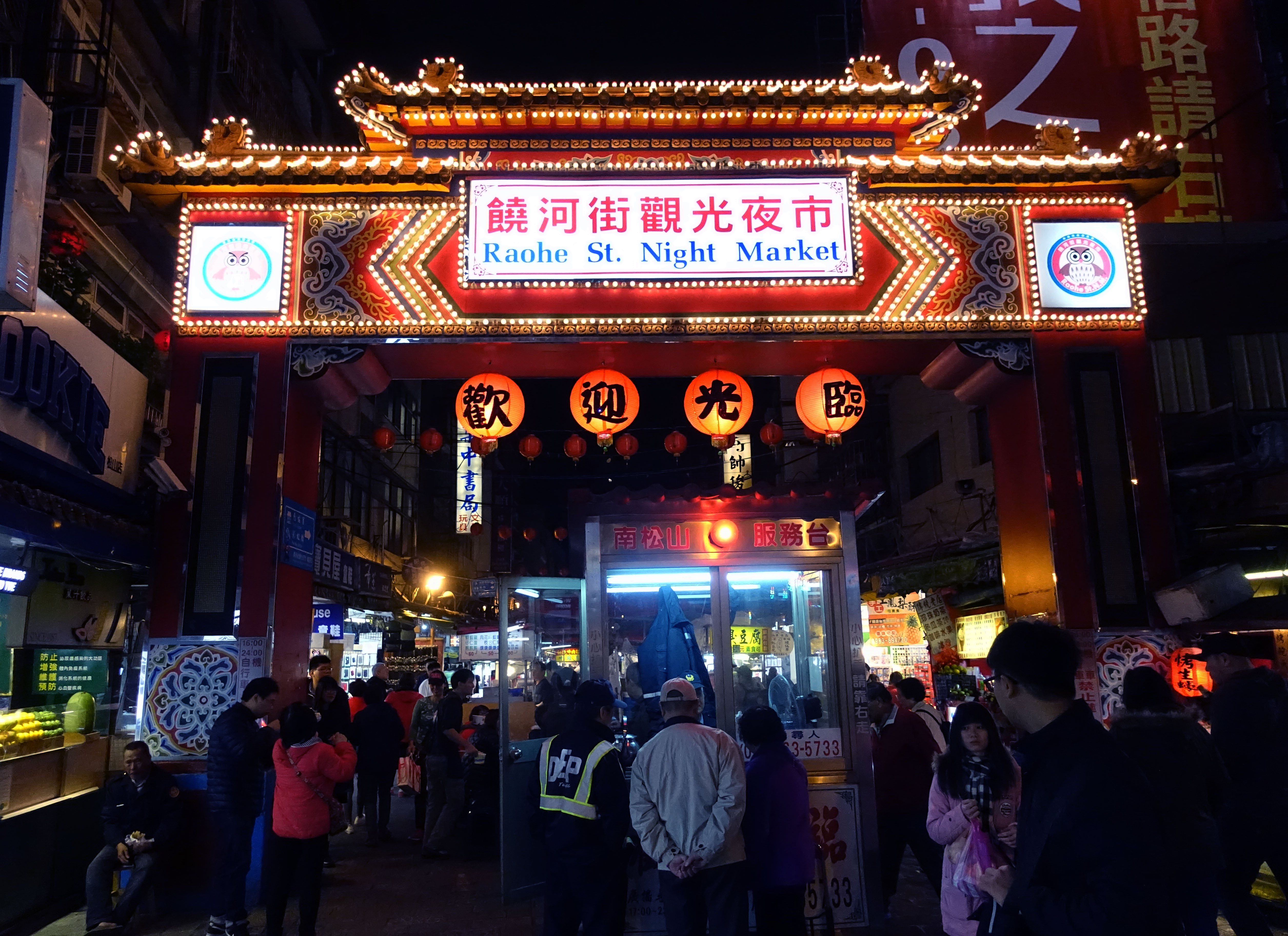 1515706530658-TRan_RaoheNightMarket2