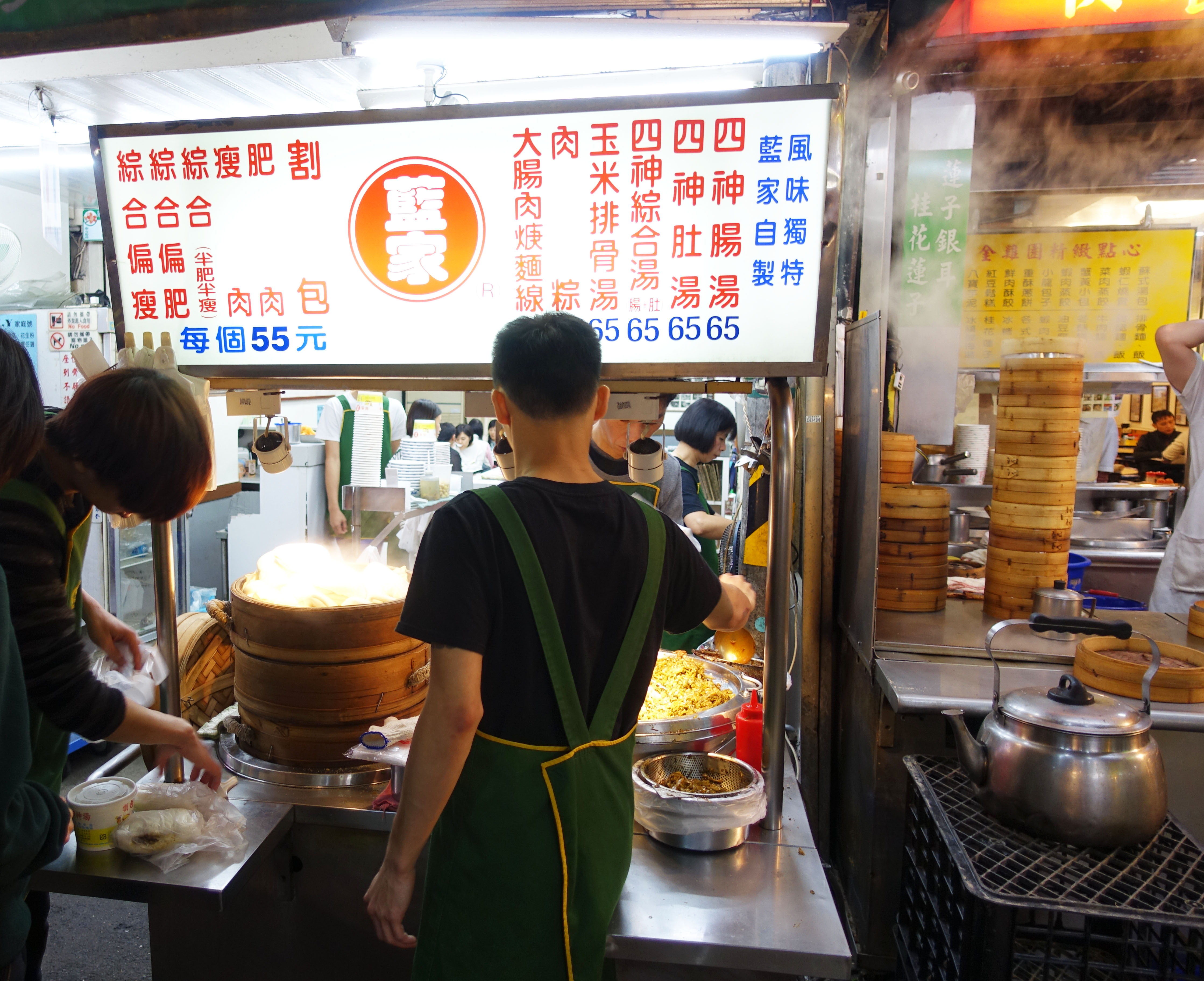 1515706563825-TRan_LanJiaGuaBao2