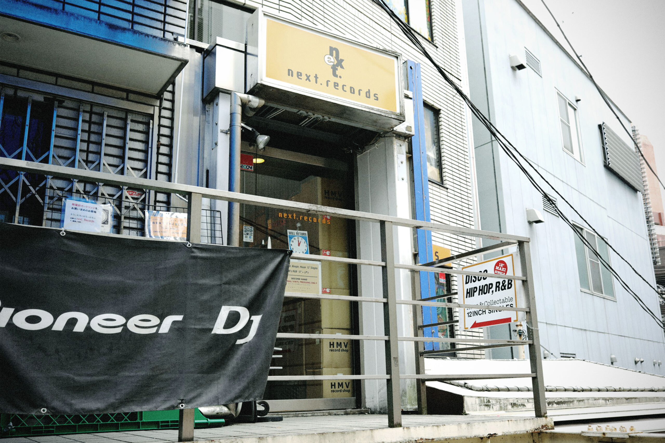 レコード屋の言葉：第3回 〈next. records〉