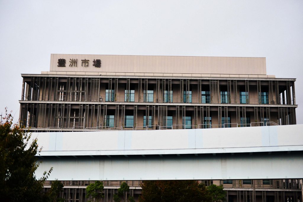 2018年10月11日、豊洲市場が開場した。多少の混乱があったものの、概ね通常通り機能していたようだ。消費者と販売者、人々が豊洲市場に何を求めるか、によって、その真価が問われることになるだろう。