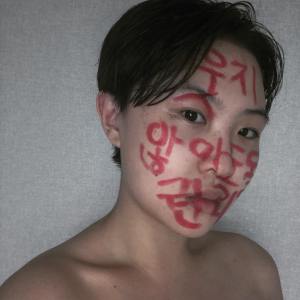 Gerakan “corset-free” yang diinisasi kelompok feminis Korsel