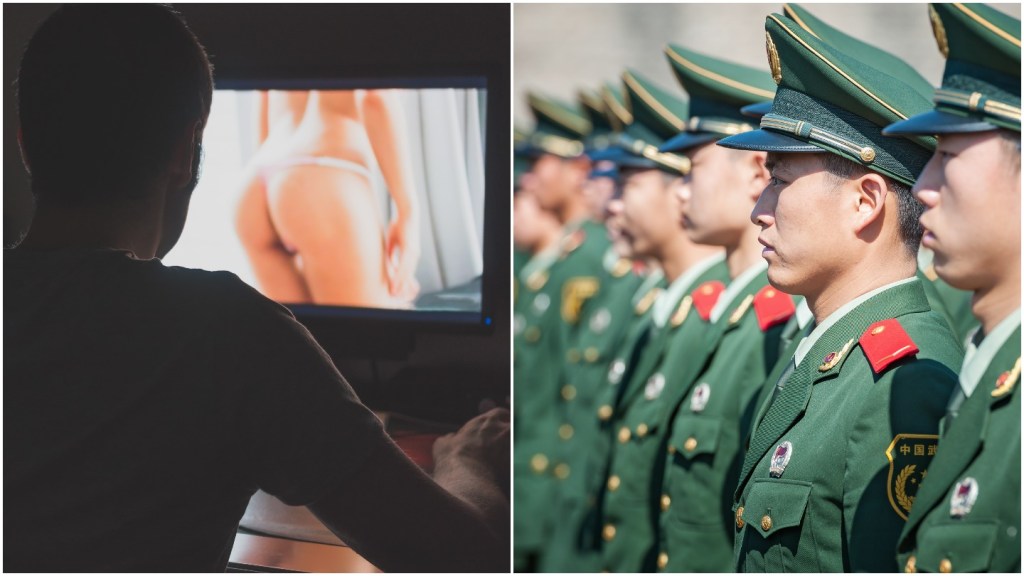 A man watching pornography, split with the People's Armed Police of China