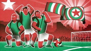 Centre de formation Red Star