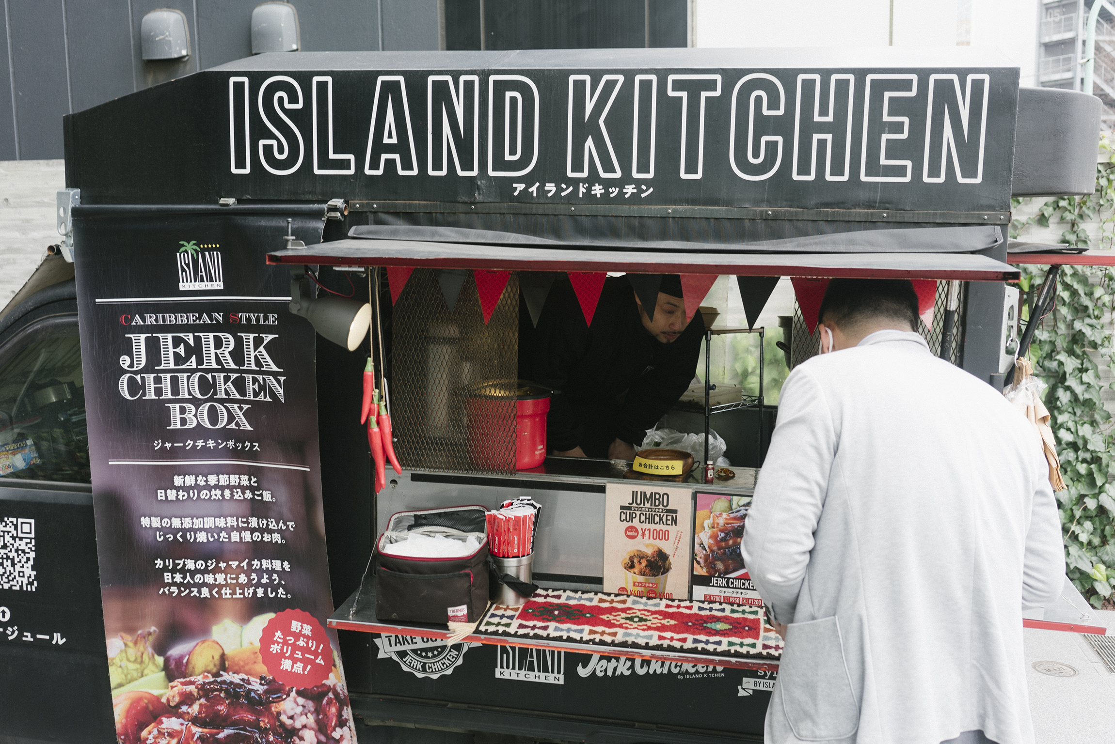 1551277704453-Tokyo_Island_Kitchen