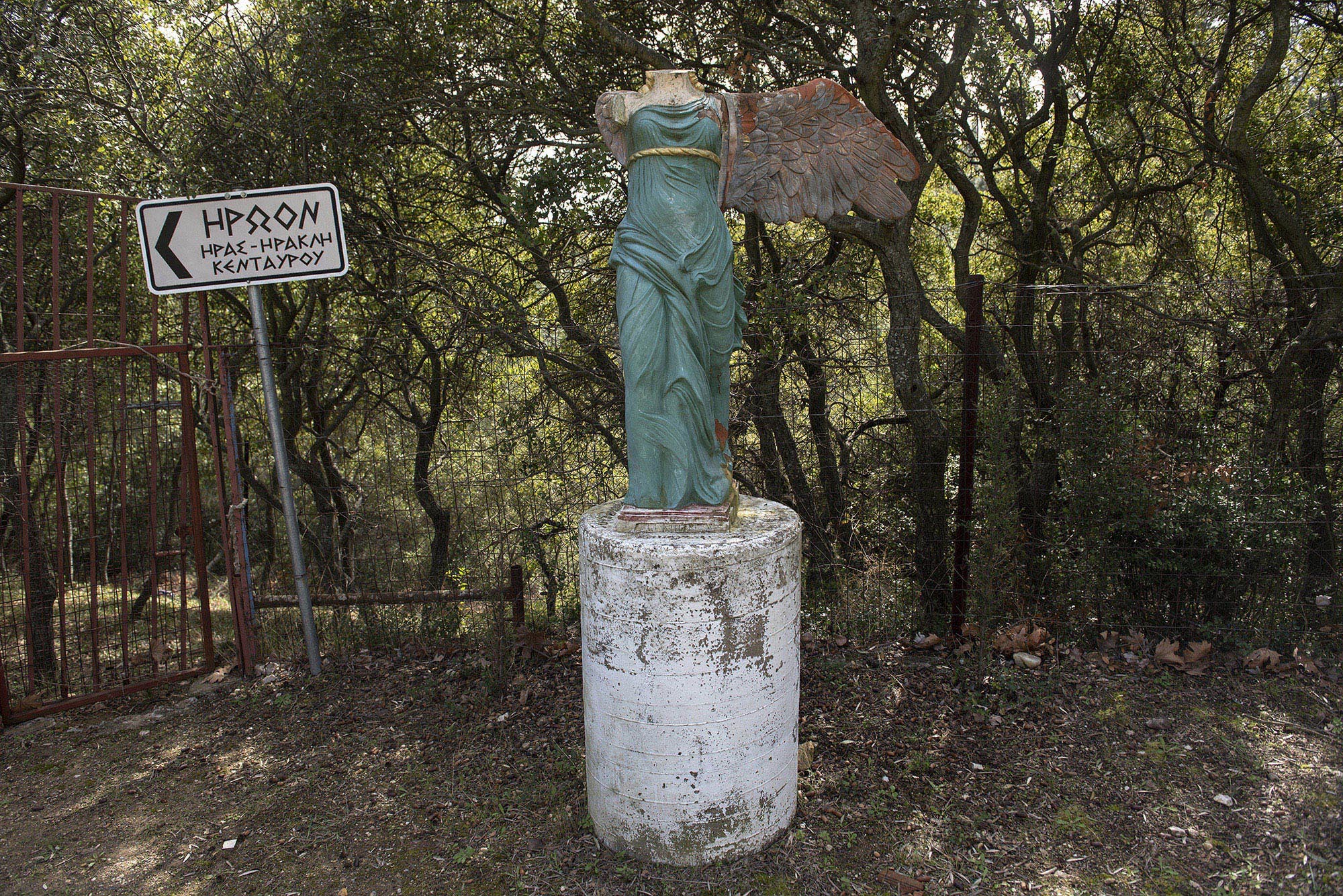 1553075018379-_AAV6734