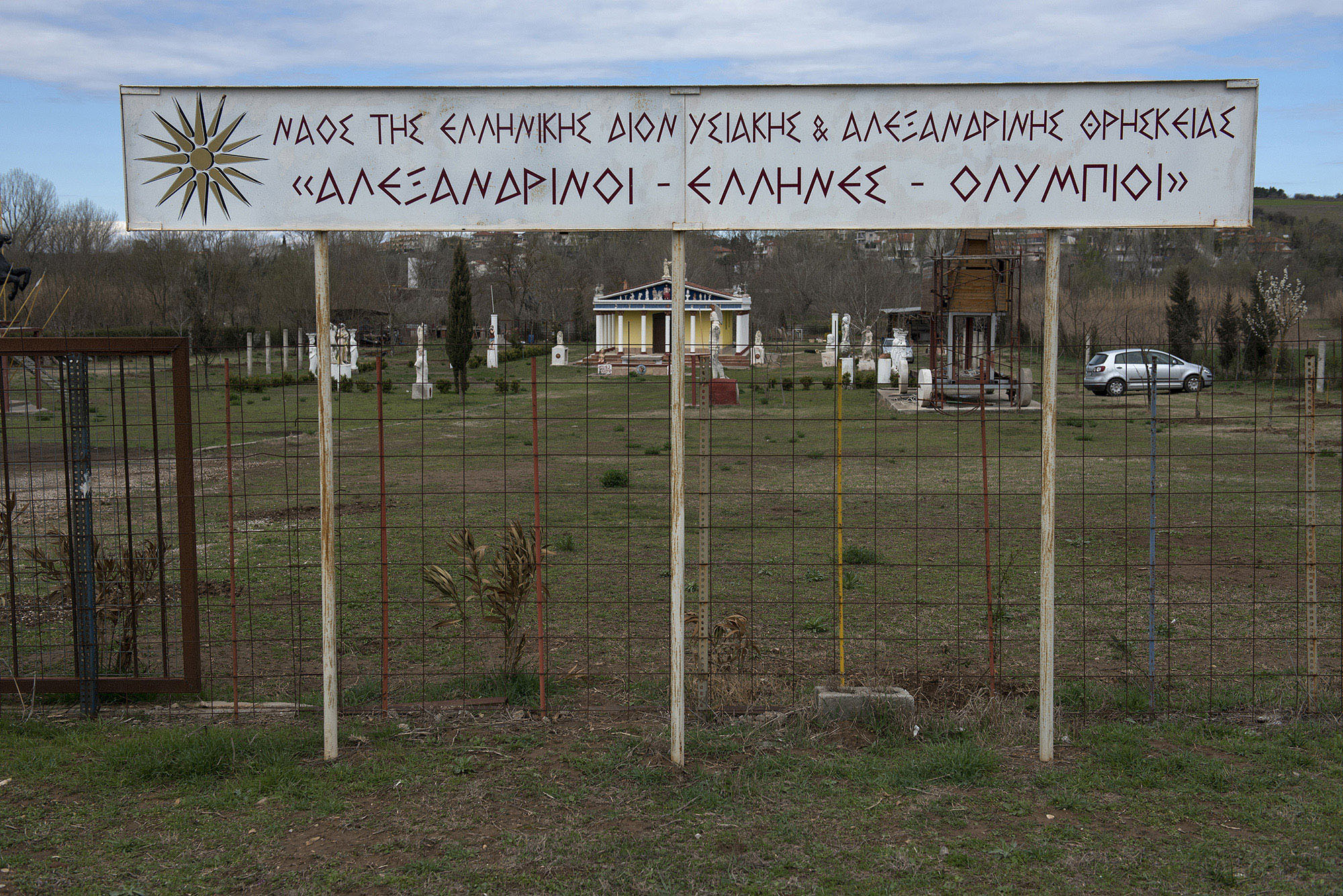 1553075136719-_AAV6412