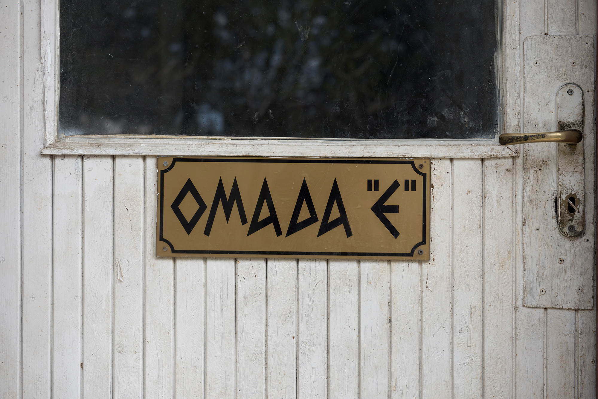 1553075331224-_AAV6664