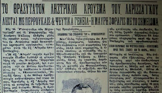 1554812562887-efimerida-2