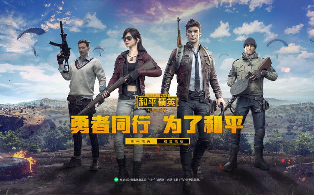 Di Cina, Tencent Terpaksa Ganti PUBG dengan Game for Peace yang Lebih Nasionalis