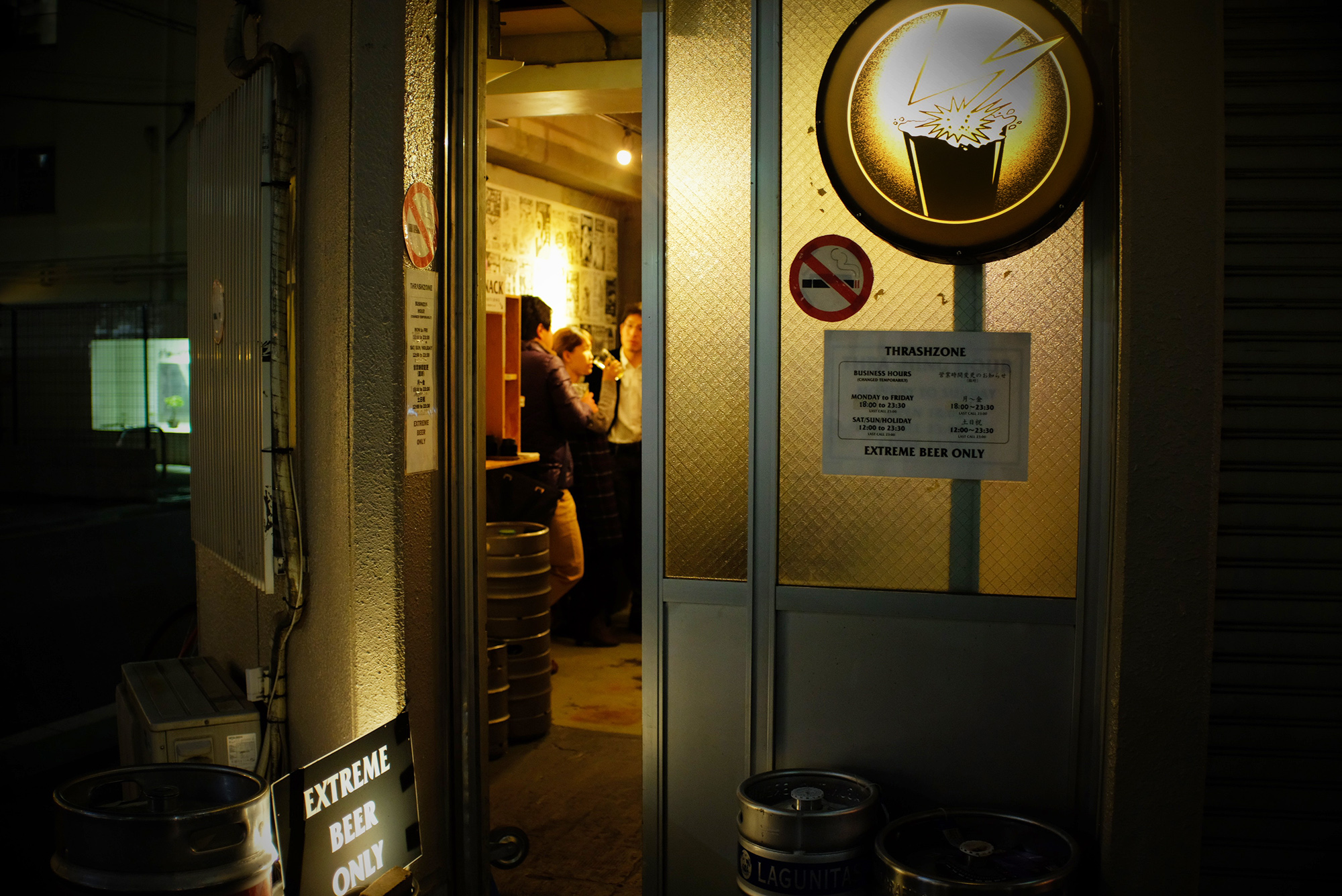 1559066332976-thrash-zone-2