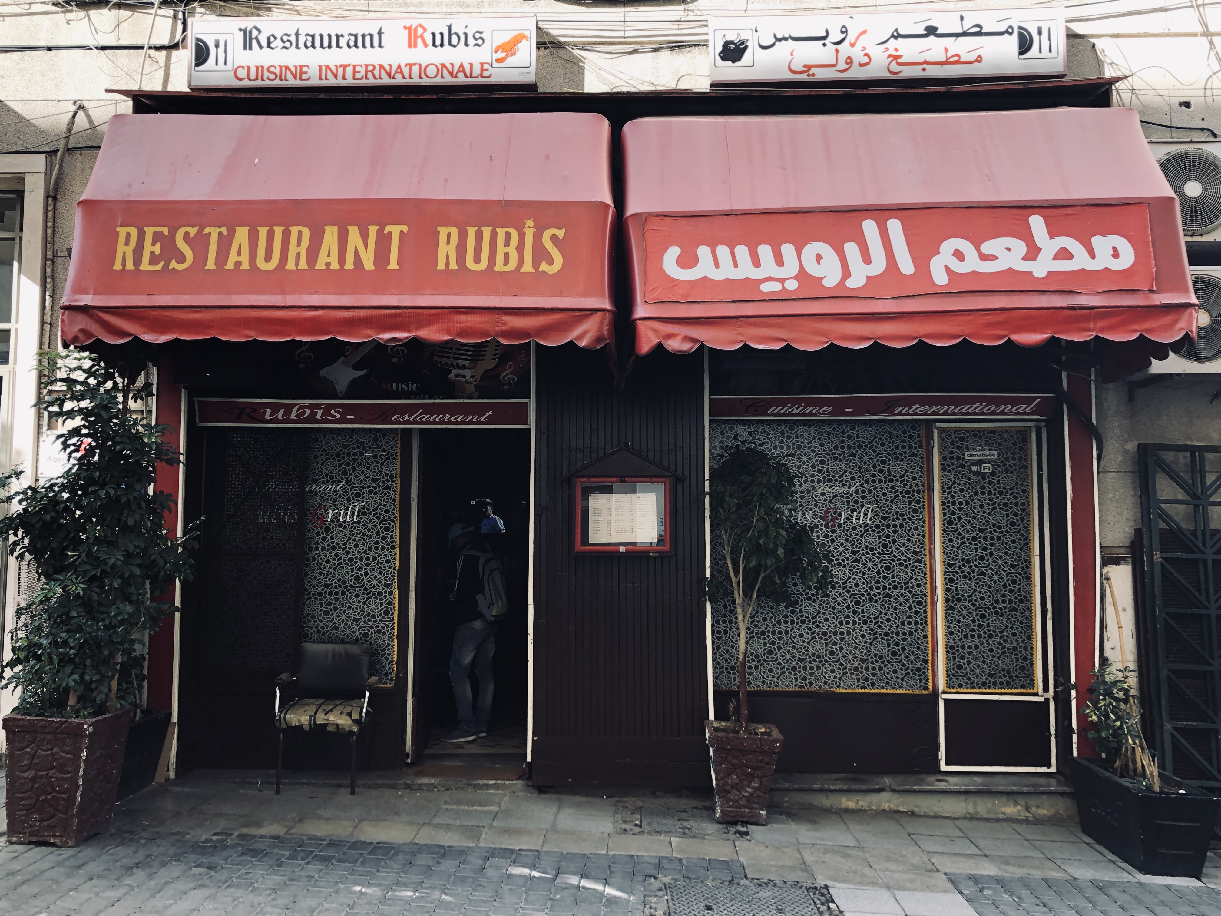 1563360358962-A-restaurant-in-Tangier