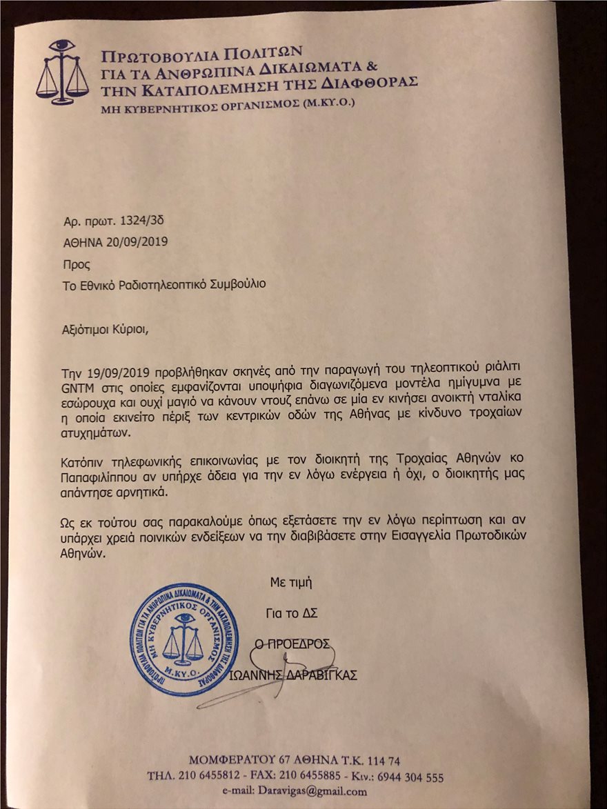 1570701705275-IMG_8497_2