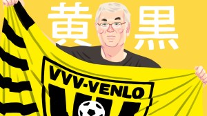 Japanse VVV supporter