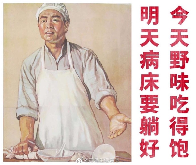 1581578596640-c3f1bf15ly1gb95ajtpflj20vo0qotcr