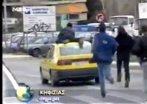 Στιγμιότυπο 2020-09-11, 3