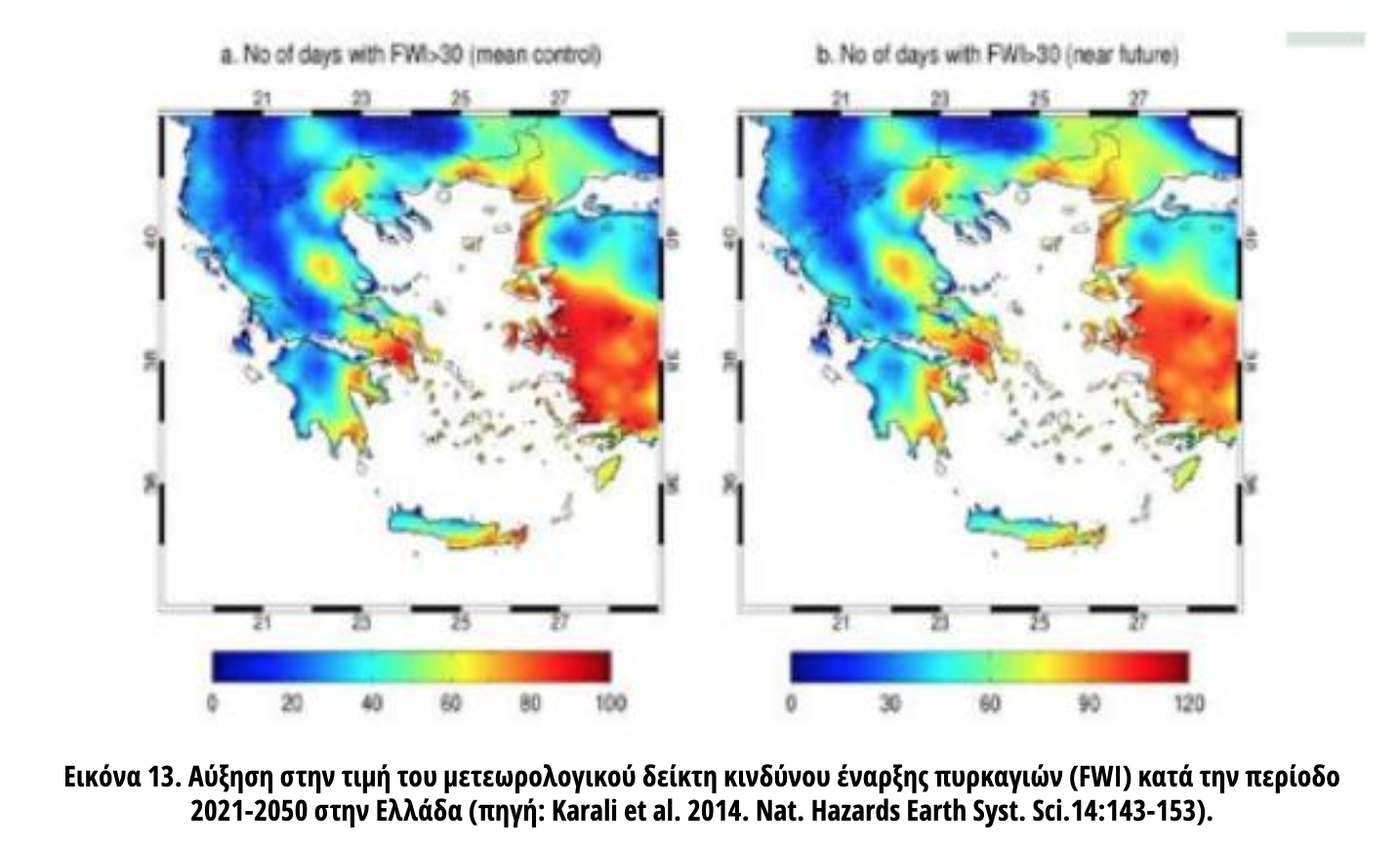 Στιγμιότυπο 2020-09-23, 12.42.57.png