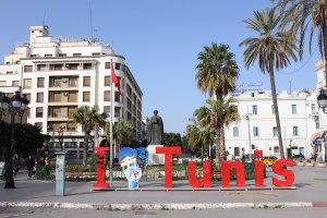 1599px-Independence_Square_of_Tunis_-_ساحة_الاستقلال_بتونس_العاصمة_-_Place_de_l'Indépendance_de_Tunis