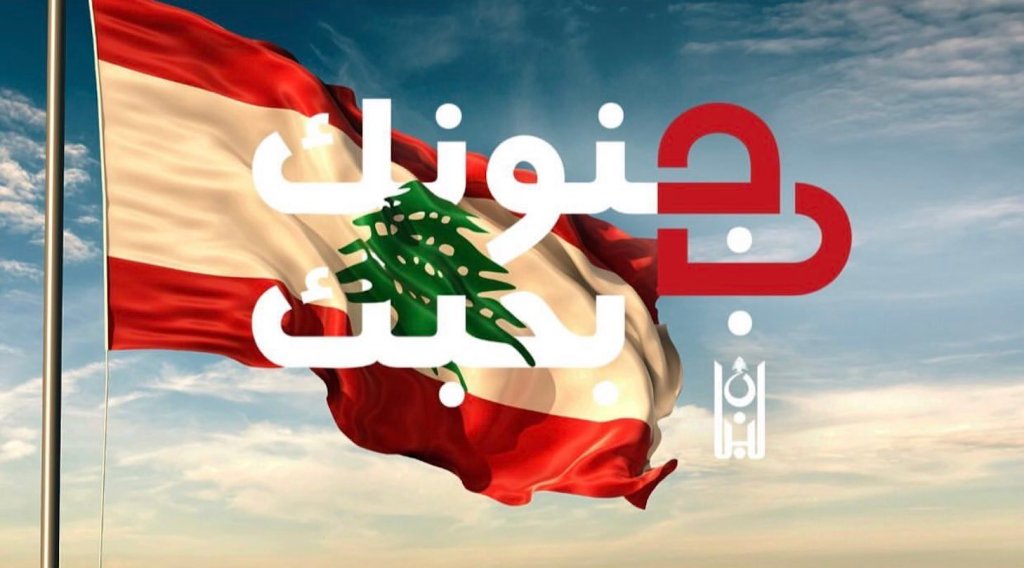 Official campaign art.