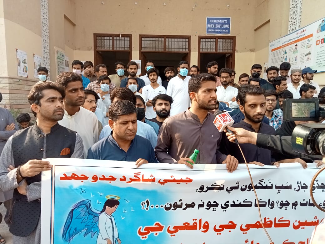 students, suicides, murder, Nosheen Kazmi, medical school, mental health, Pakistan