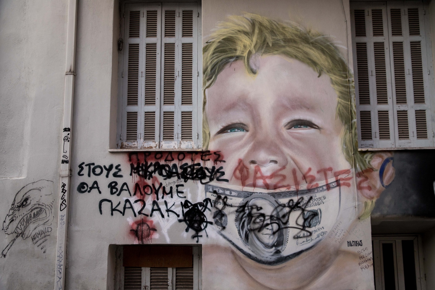 konstantinos_zilos_2022-24 (1).jpg