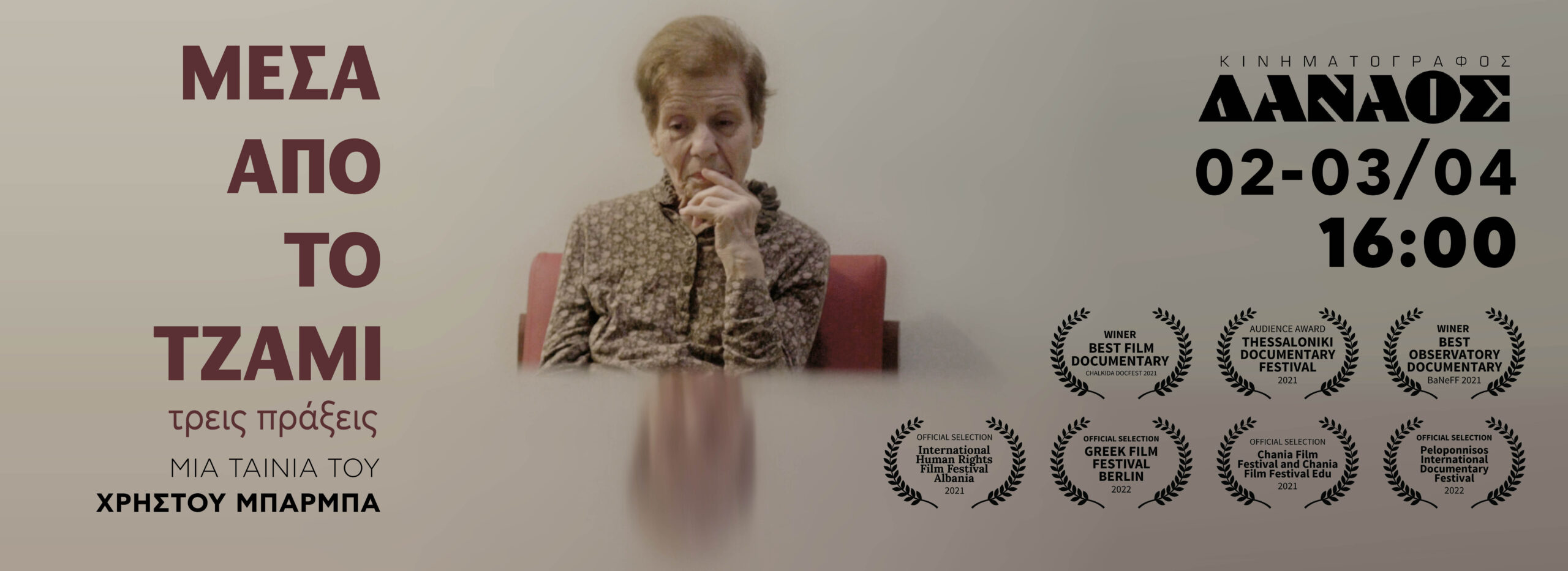 fb back_GR_DANAOS.jpg