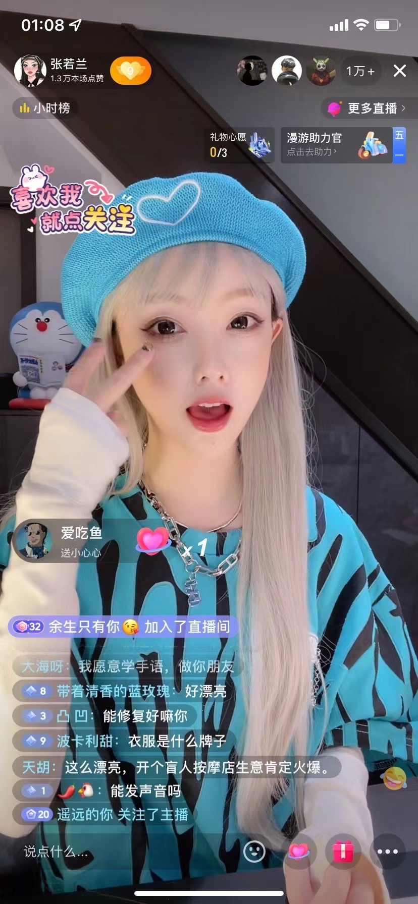 Growing up, Ruolan Zhang learned how to lip-read and taught herself Chinese Sign Language. Photo courtesy of Ruolan Zhang