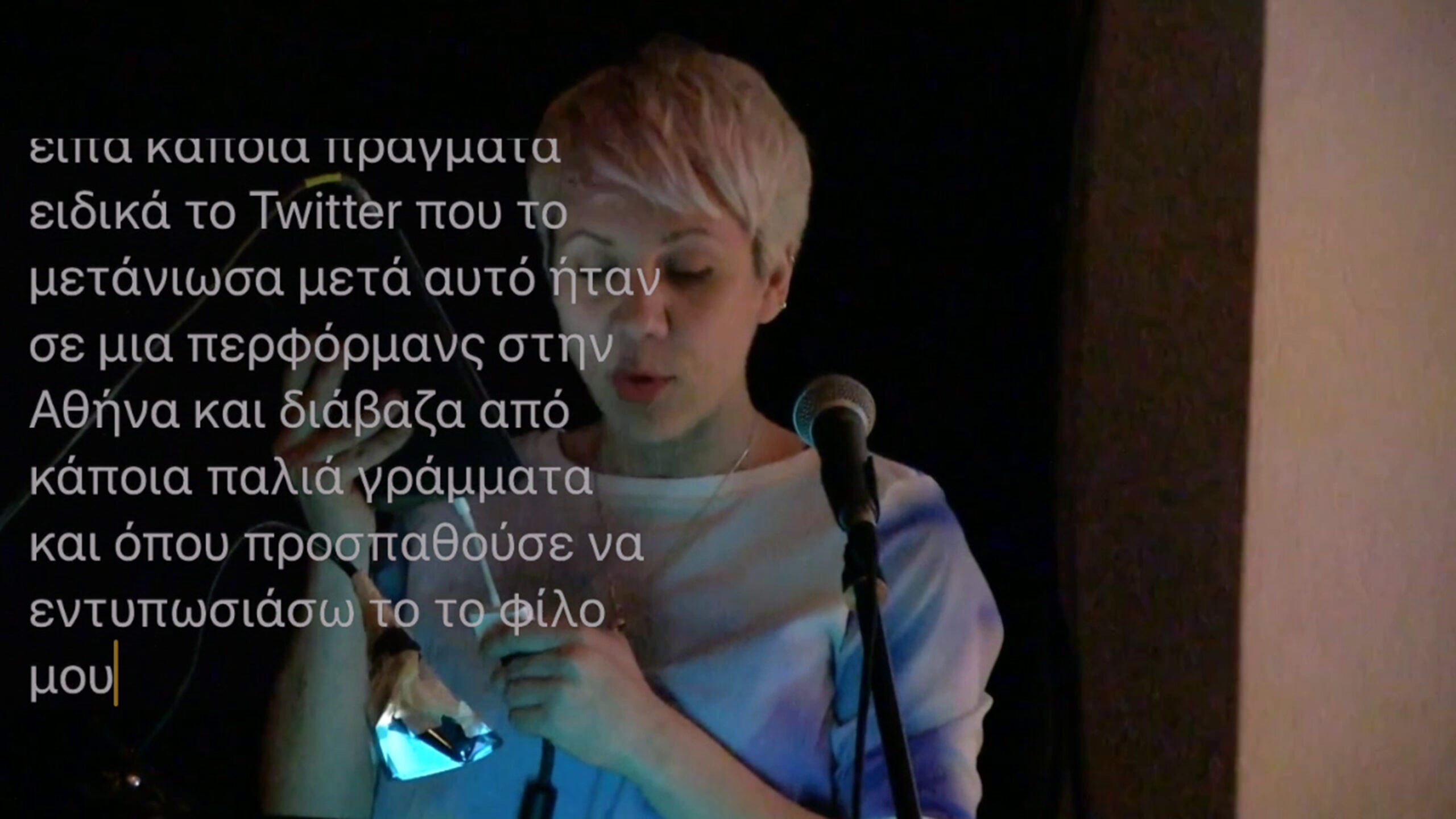 10_Erica Scourti_Hot Readings_2018.jpg