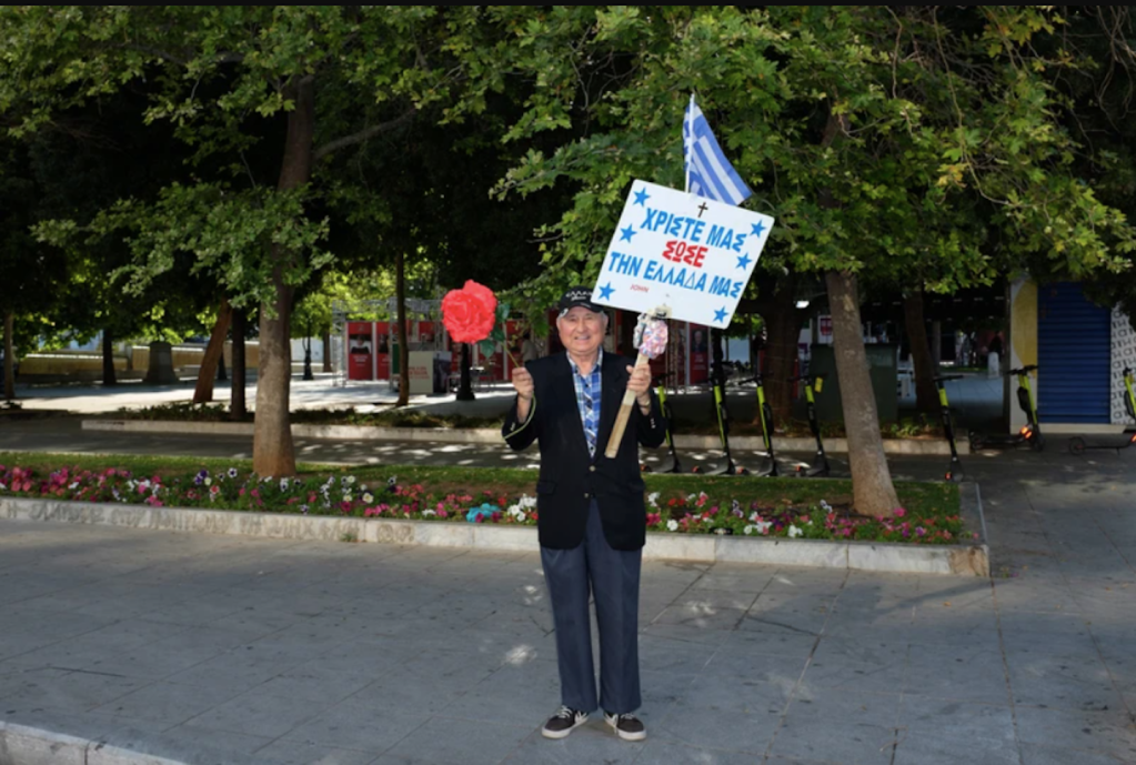 Στιγμιότυπο 2023-04-19, 10