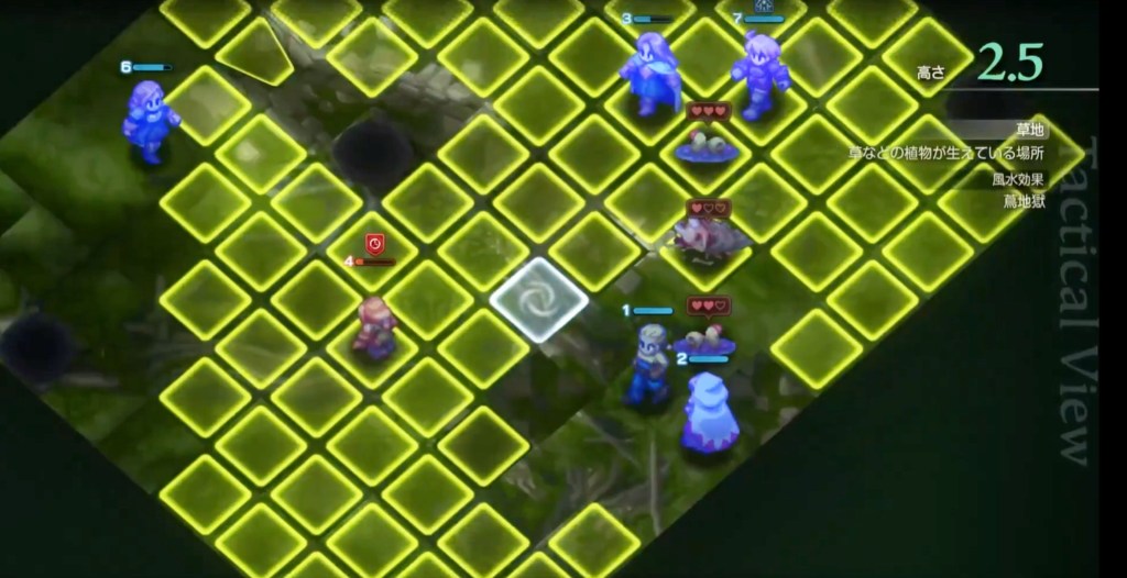 'FFT' Tactical View Feature