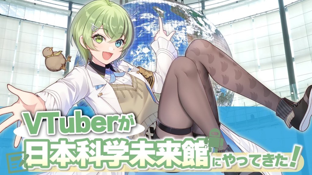 Japanese YouTube thumbnail for VEE's Kitashirakawa Kakapo