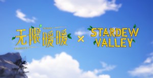 Infinity Nikki Stardew Valley Collaboration Announced - Release Date & Start Times Explained