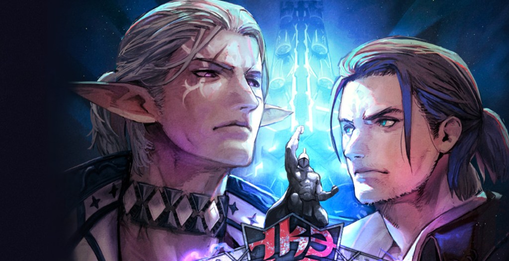 FF14 Into the Mist Artwork